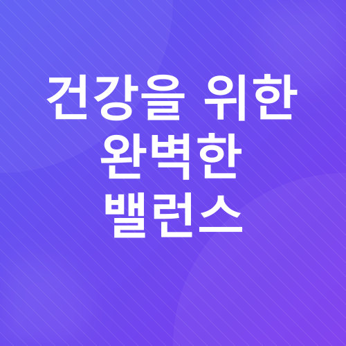 콜라비 효능_4