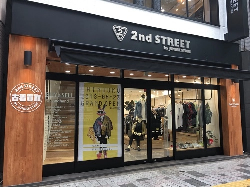 신주쿠 빈티지샵 총정리