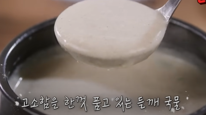 들깨 삼계탕 맛집 토요일은 밥이좋아 120회 소개8