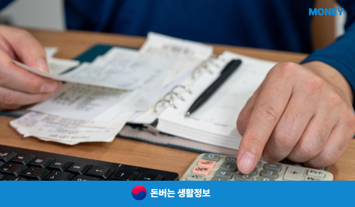 문화누리카드 충전일