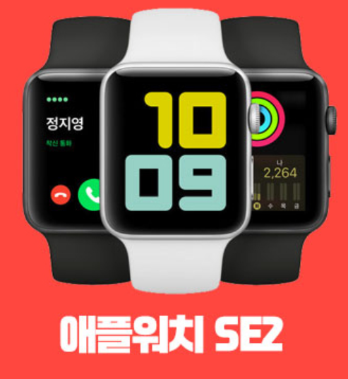 아이폰 15 사전예약