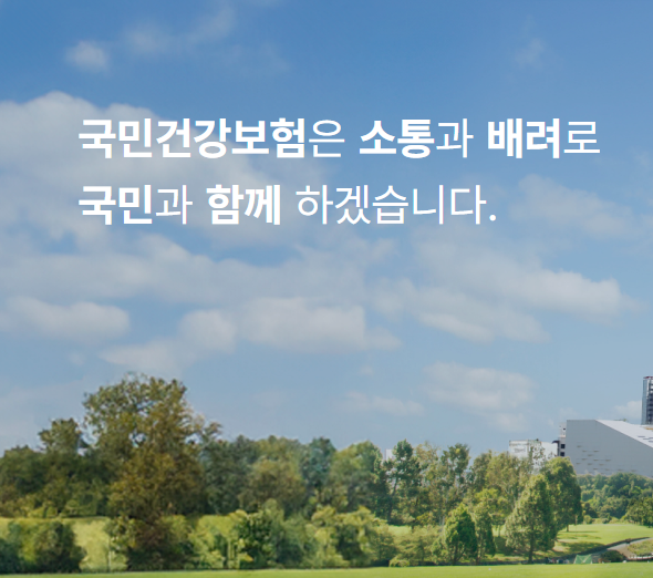 건강생활실천지원금