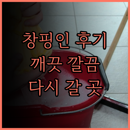 창핑 인(Chang Ping Inn)