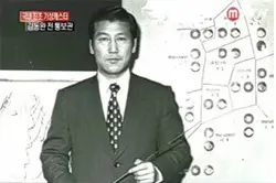 기상방송 혁신가 김동완, 일기도를 직접 그리며 설명하는 모습