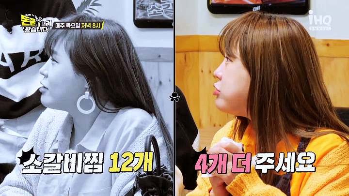 돈쭐내러왔습니다 전복 갈비찜 해신탕 소갈비찜 먹방 조권 60kg 도전 강서구 까치산역 맛집 이영자 2AM 조권 방송 소개