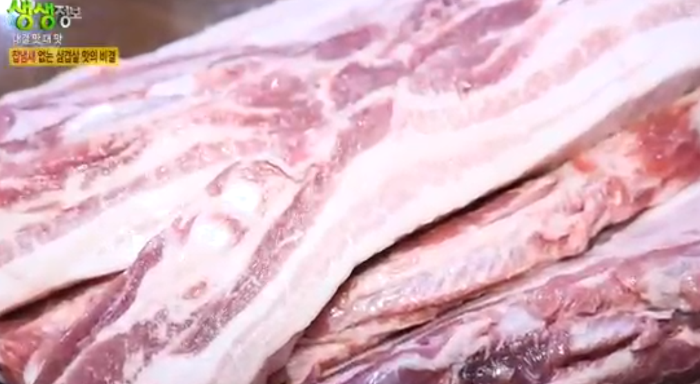 생생 정보통 맛집 맛의 비결