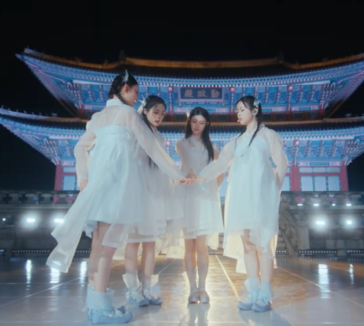 뉴진스 경복궁