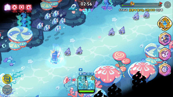 젬스톤 장착 시 스킬 효과 (바다요정)