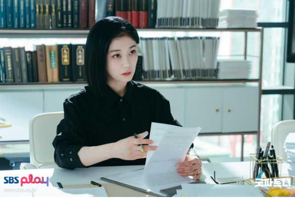 굿파트너 재방송