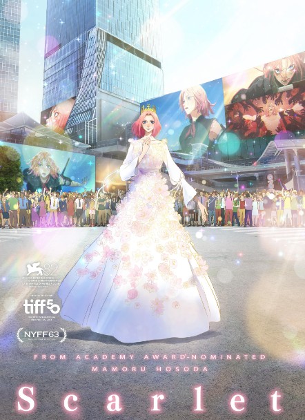 [일본 애니메이션 영화 끝이 없는 스칼렛 후기/리뷰] OTT 다시보기 보는곳 - 줄거리, 결말, 원작, 재밌나요? 재미 있다 vs 재미 없다