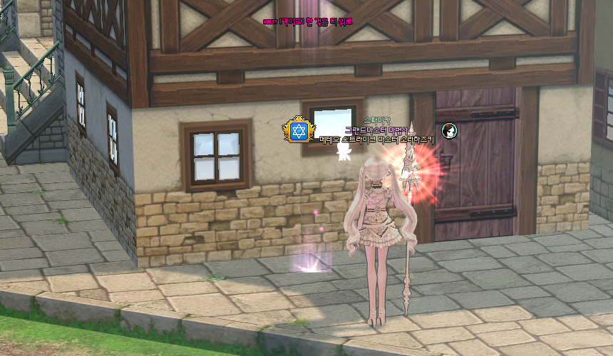 던바튼 서쪽 무기점 옆 벽면에 두번째 벽보 붙이기