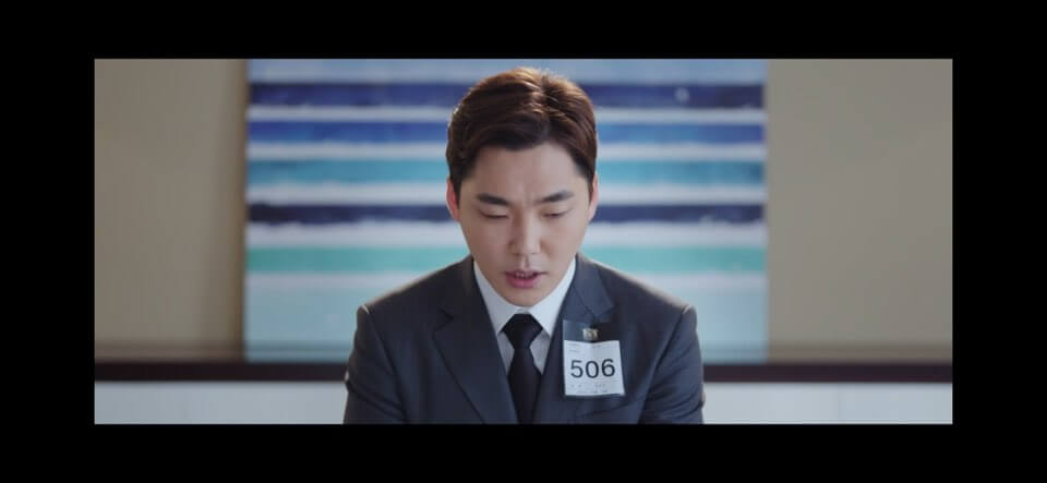 킹더랜드 1회줄거리