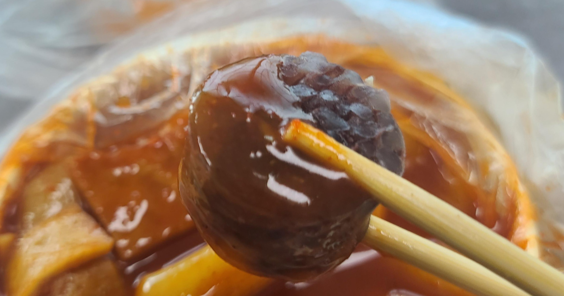 호랭이분식 떡볶이 순대 우동 점심식사