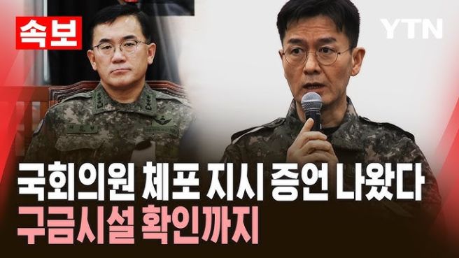 김대우 방첩사 수사단장 프로필