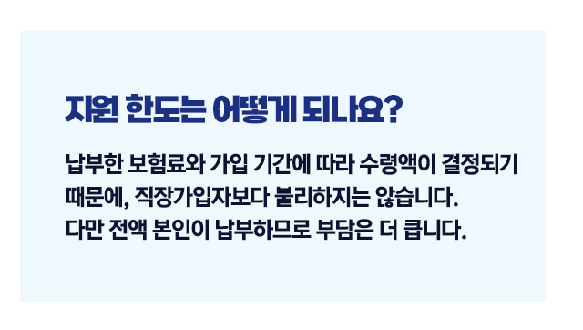 소상공인경영안정자금총정리-이미지5