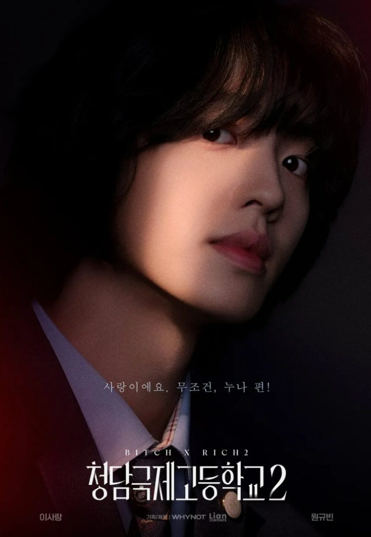 청담국제고등학교2