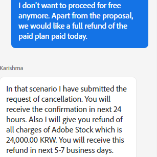 인디자인-체험판-취소요청