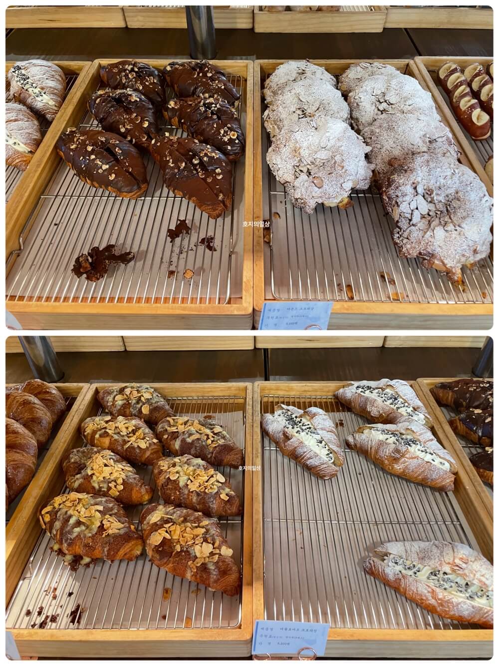 시흥 한옥 베이커리 카페 청화공간 - 각종 크로와상