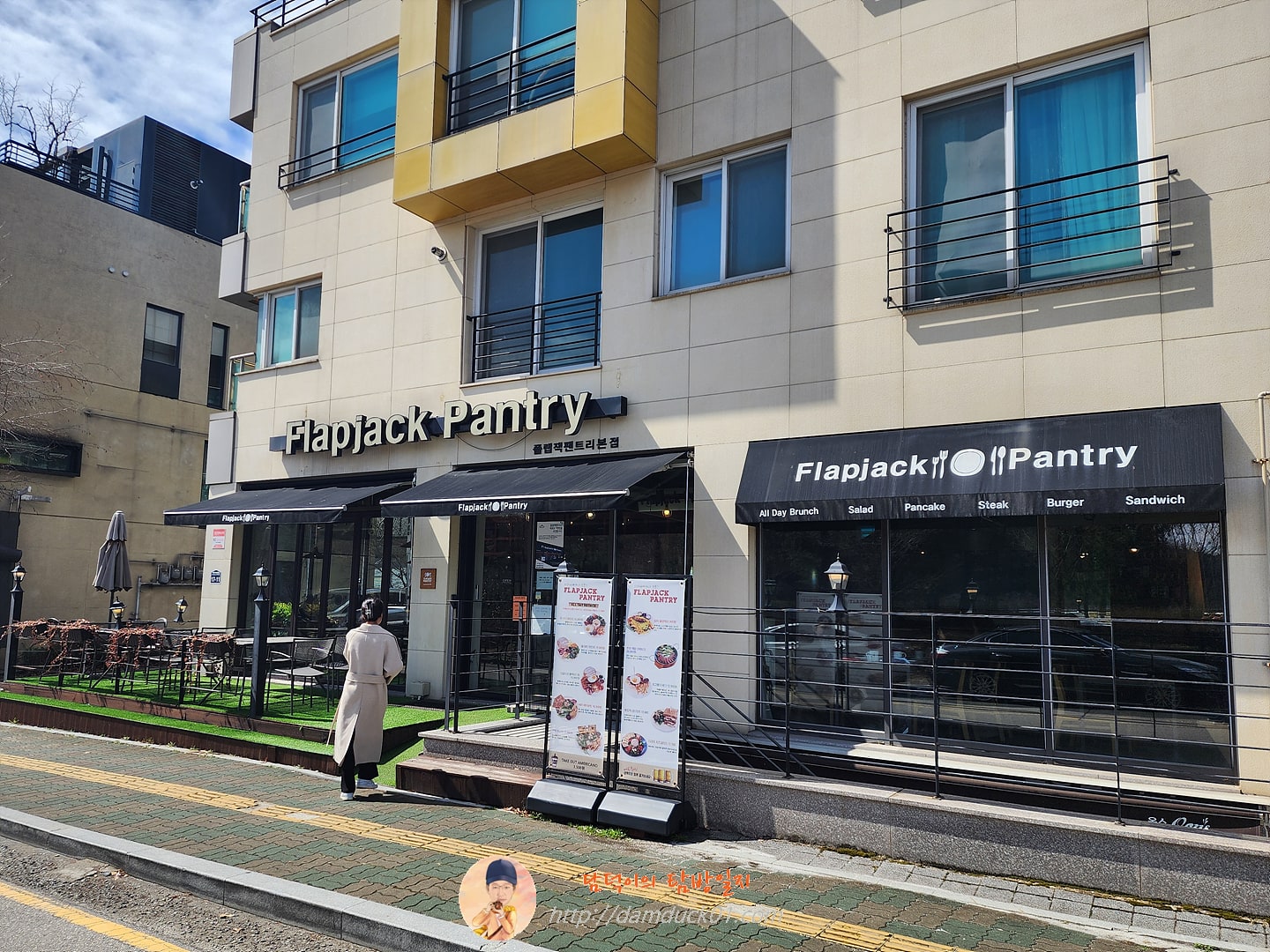 플랩잭팬트리 본점
