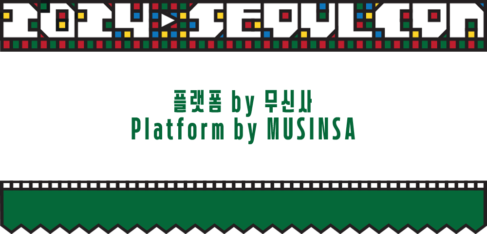 글로벌 인플루언서 박람회 서울콘