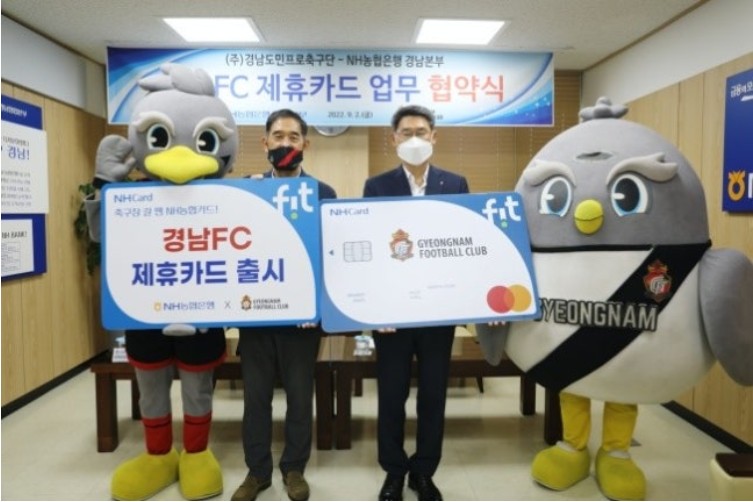 NH 핏 체크할인형(경남FC)
