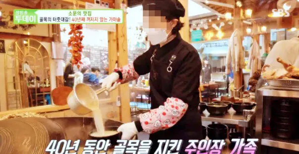 서대문역 볏짚 가마솥 토종 닭볶음탕 토종닭곰탕 맛집 추천
