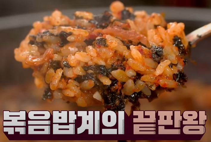 전현무계획 구미편 곱창전골 맛집 소개