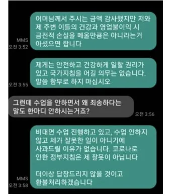 단체 문자 인사 학교 학부모 회의 안내 멘트 쉽게 쓰기_20