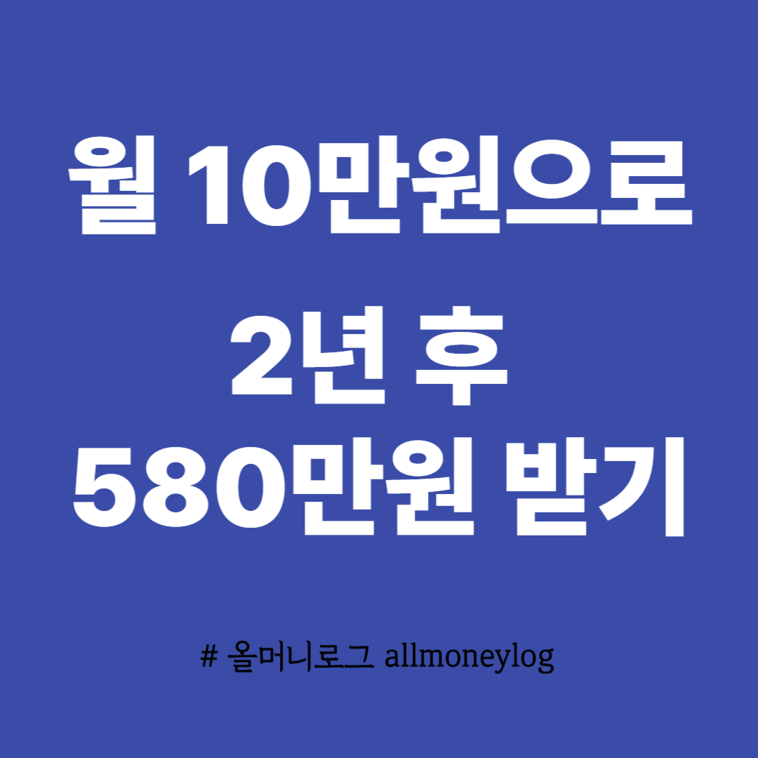 경기도 청년노동자통장
