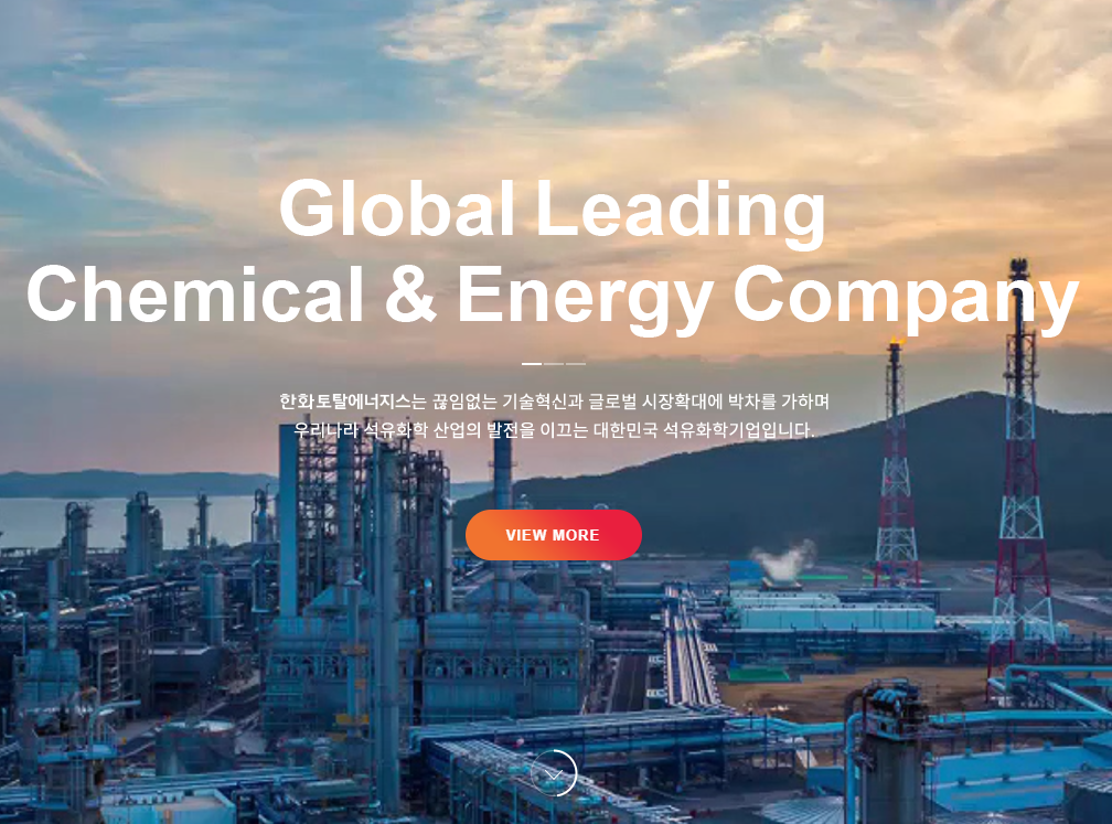 한화토탈에너지스 채용