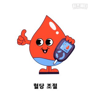 애사비 식초