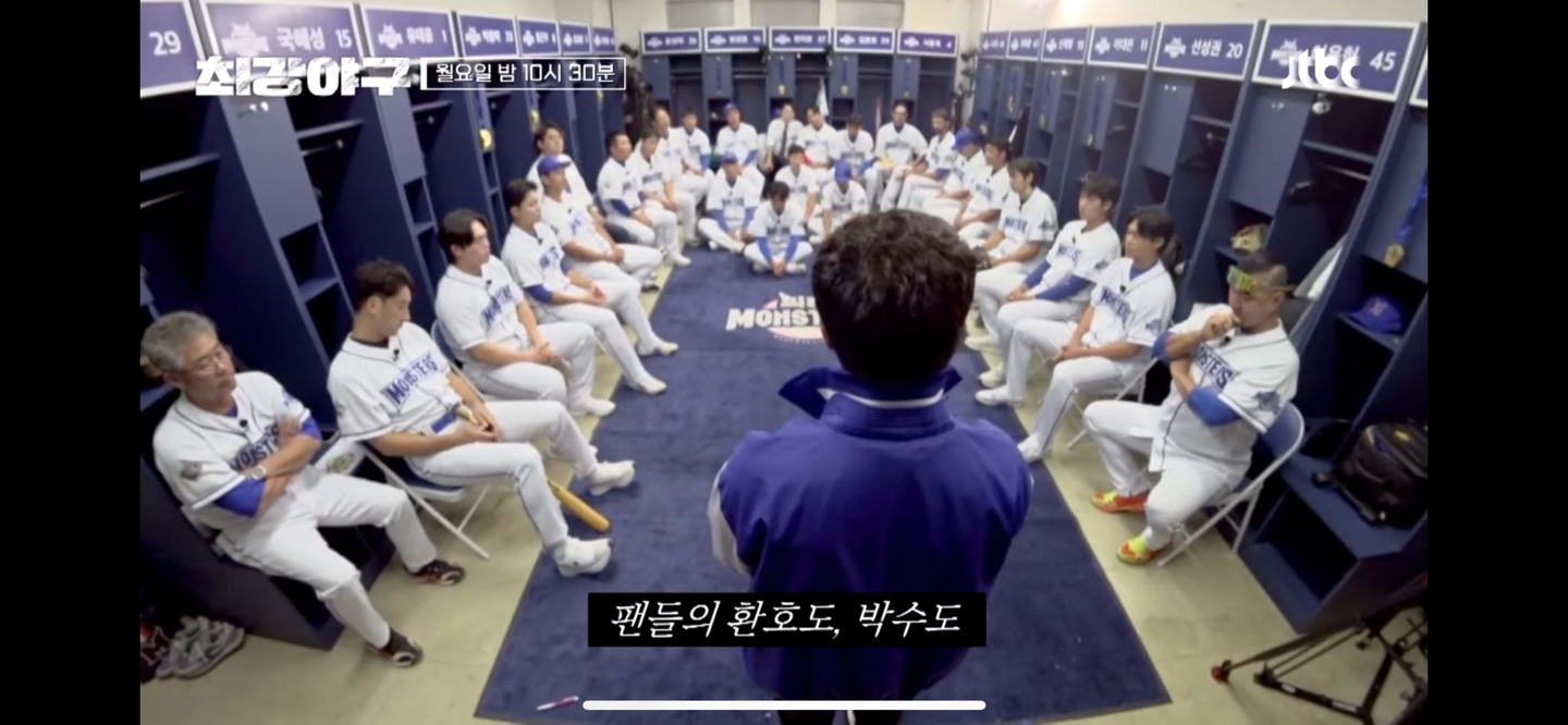 각성이 필요한 몬스터즈 ❘ 단장의 일침과 몬스터즈의 파이팅