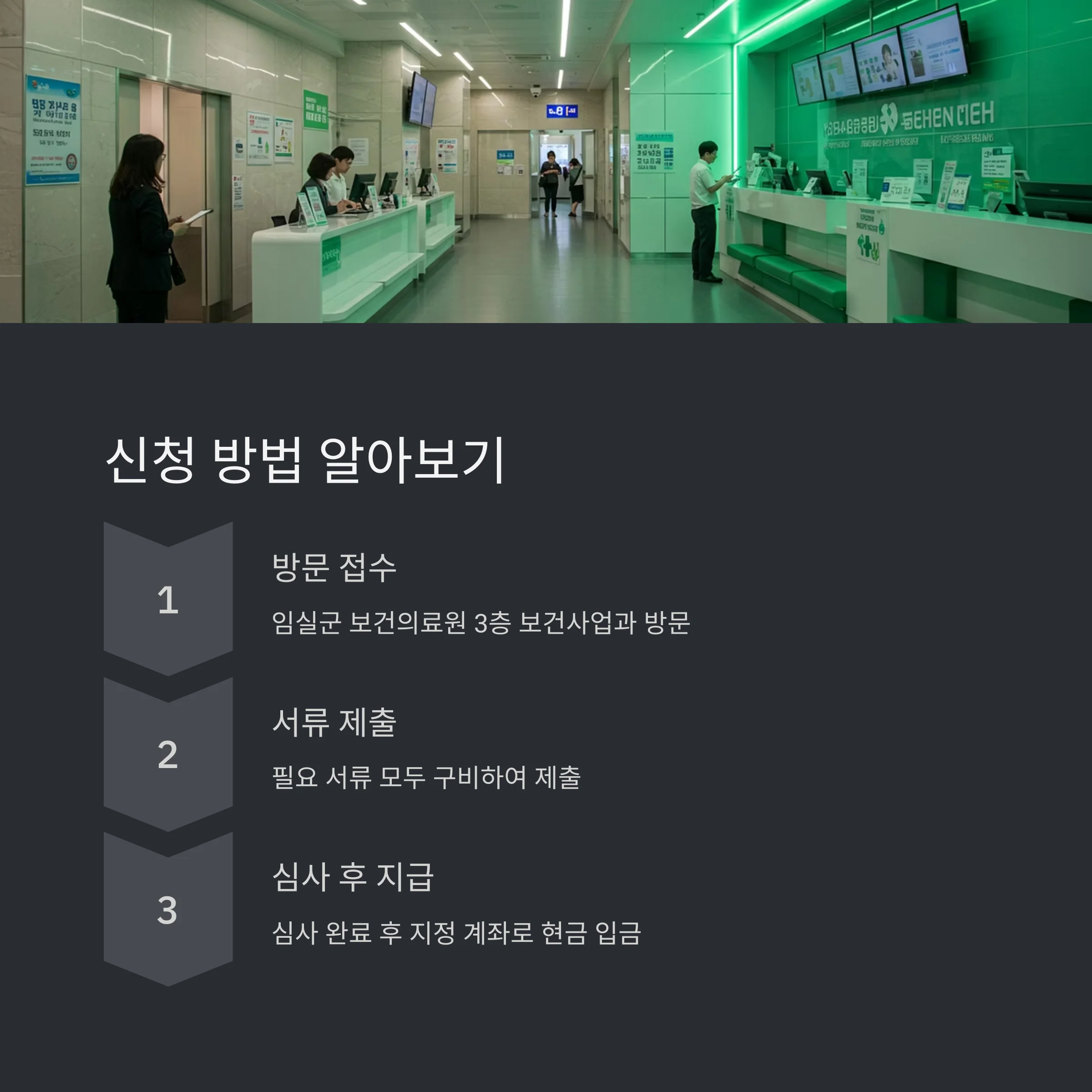 &amp;quot;임실군