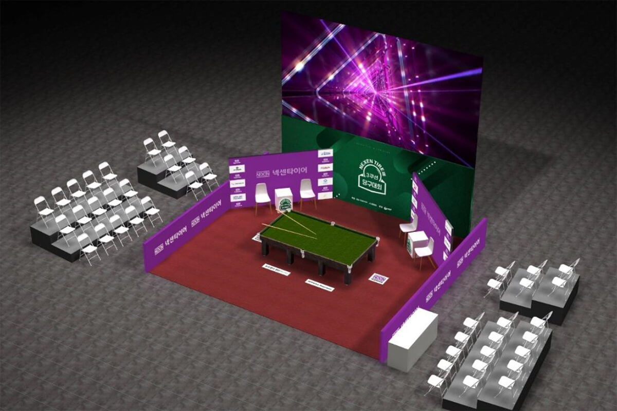 넥센타이어배 쓰리쿠션 당구대회 중계 유튜브 다시보기