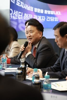 오송 참사 충북도지사