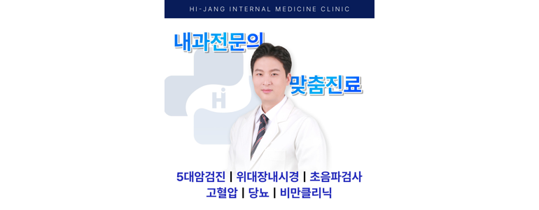 부산 부산진구 내과