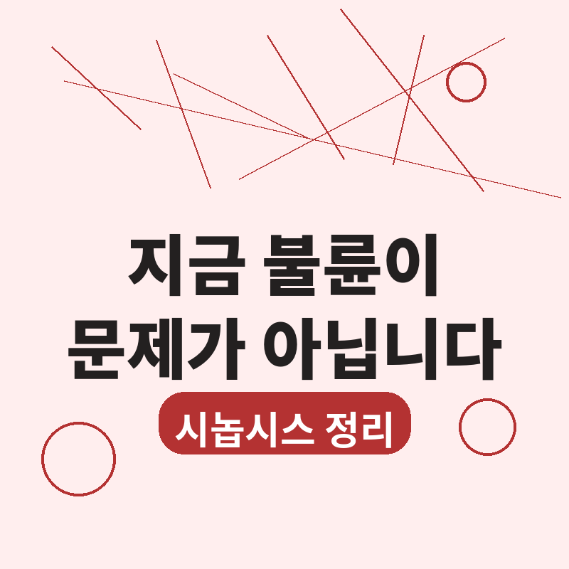 2026 지금 불륜이 문제가 아닙니다 시놉시스 총정리 썸네일