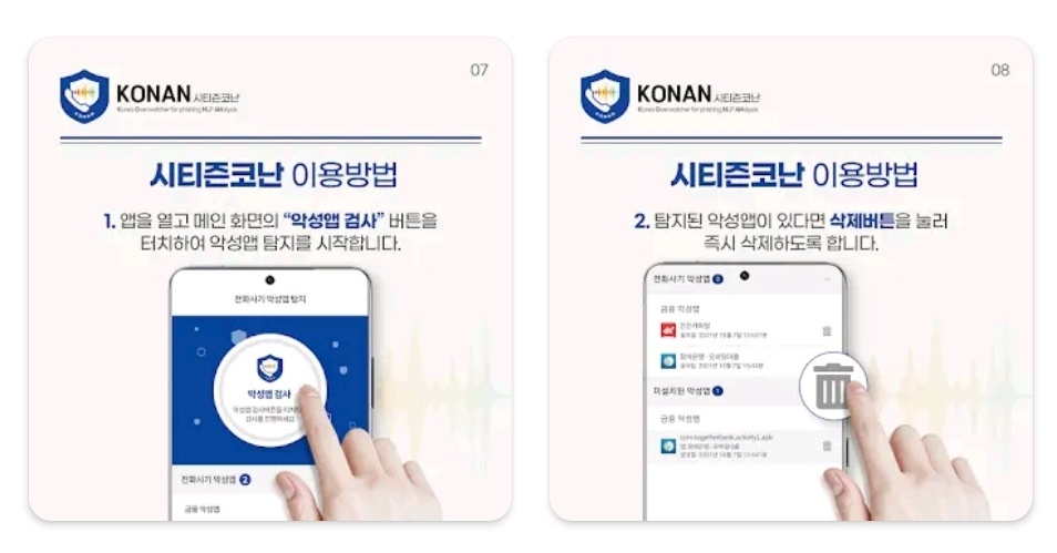 시티즌코난2