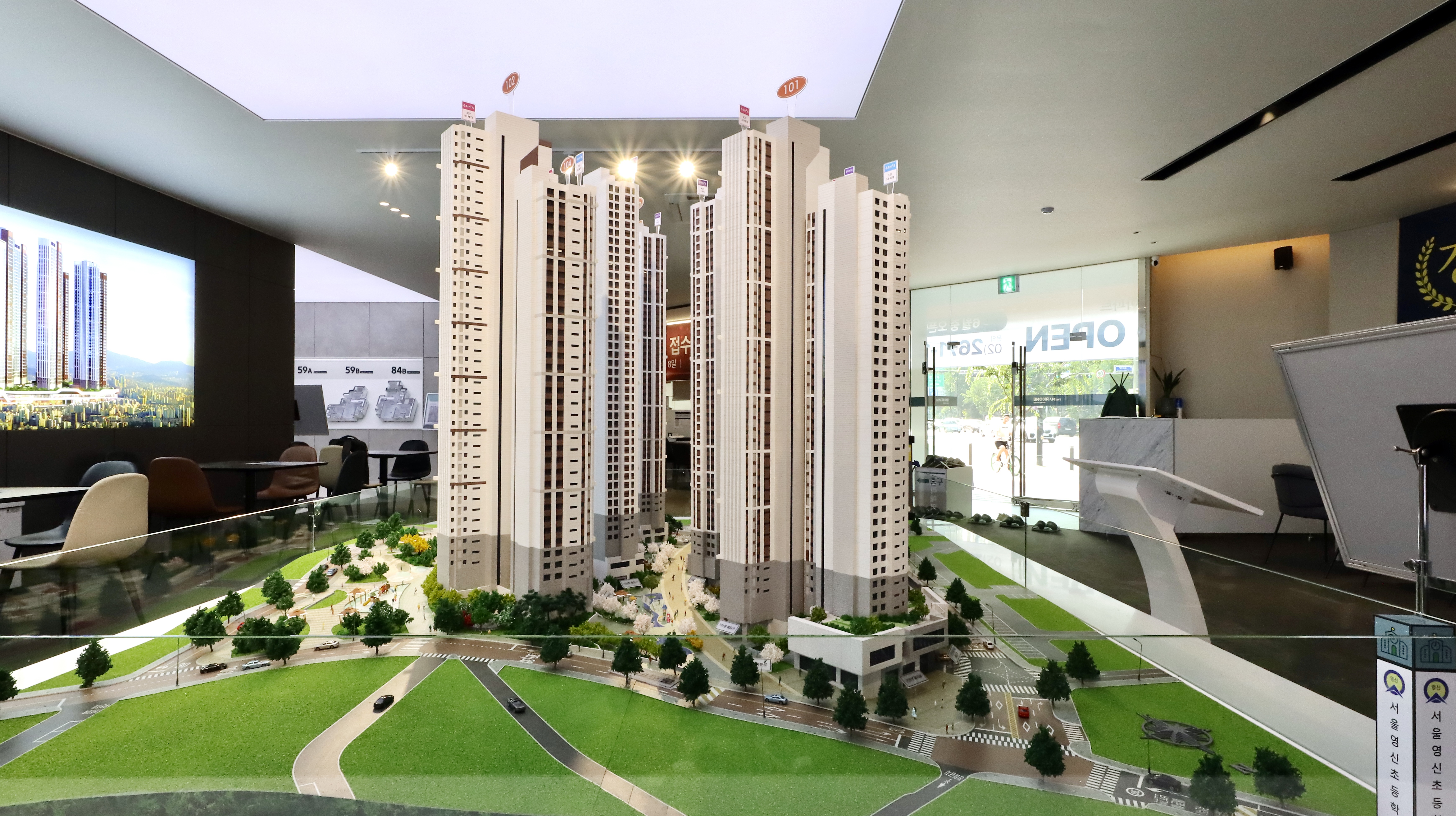 여의대방 더마크원 아파트