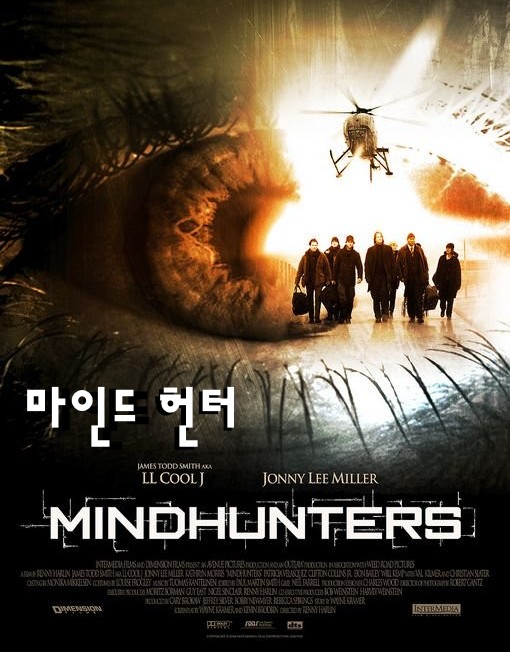 현실감 넘치는 범죄 스릴러 관련 사진