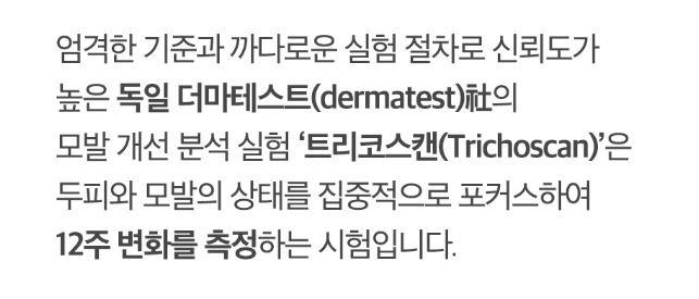 닥터포헤어 폴리젠샴푸