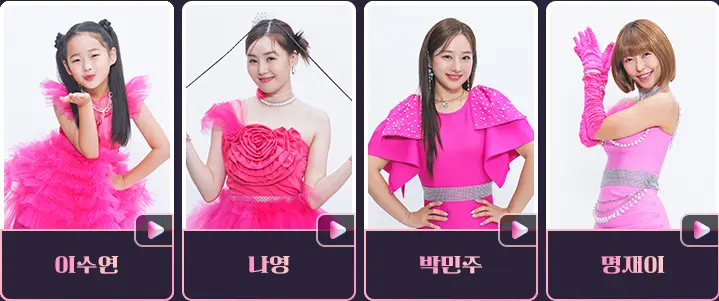 미스트롯3 참가자명단 2라운드 진출자 재방송 다시보기