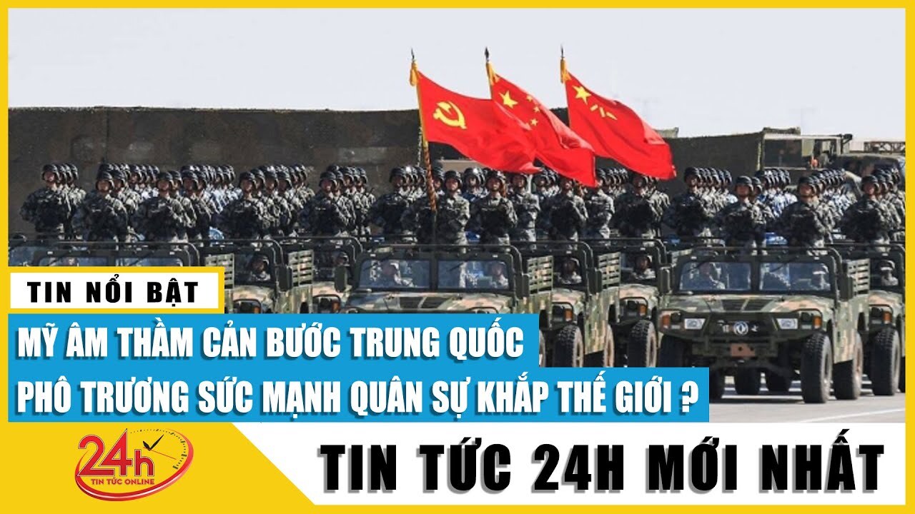 "포 쯔엉"을 인용한 뉴스 화면