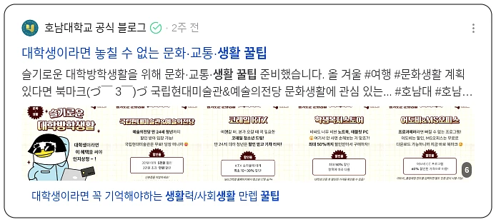 생활 꿀팁_2_subsection