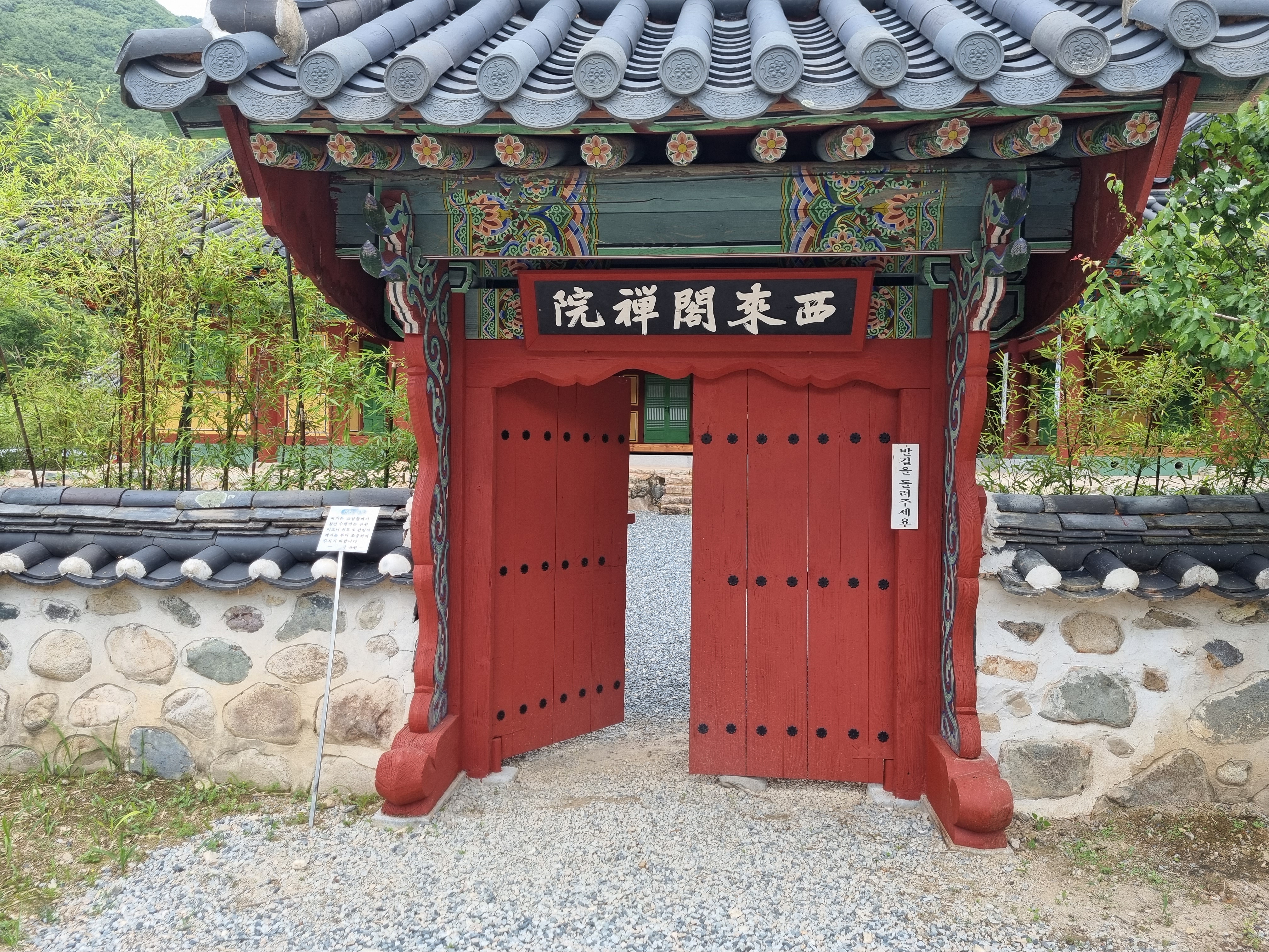 표충사-절-모습3