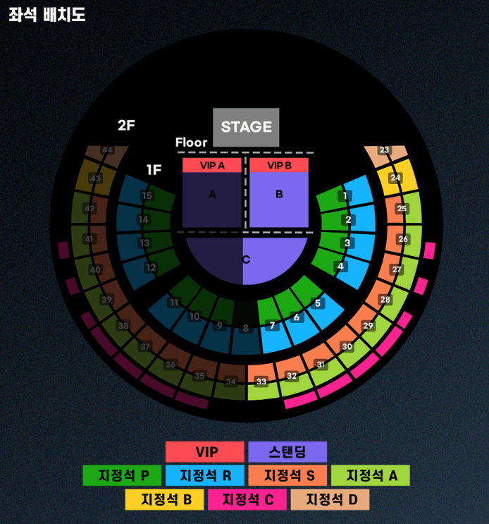 찰리 푸스 콘서트 내한 공연