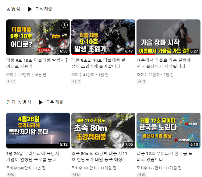 소박사tv 바로가기