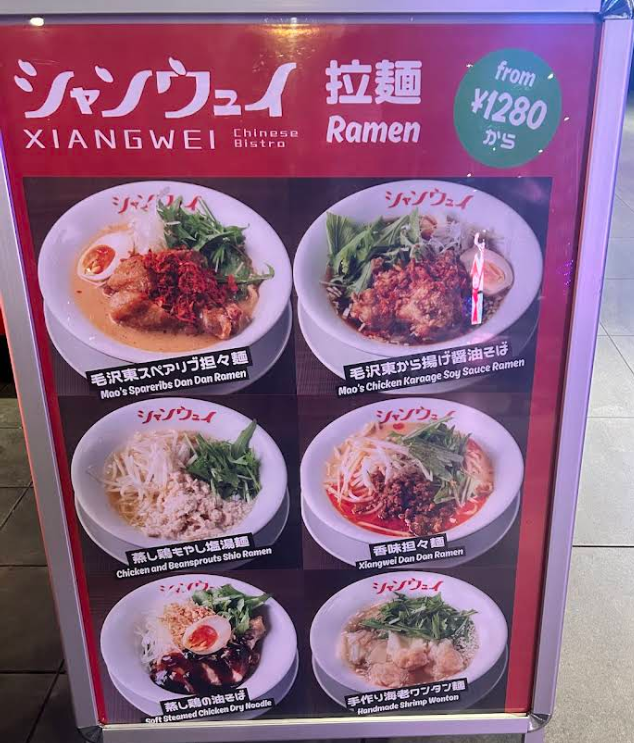 쯔양 몇끼 일본 도쿄 아오야마 샹웨이 찜닭 위치 예약 김재중 단골