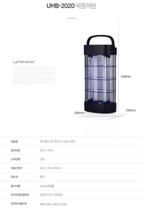 해풍퇴치용품 (10)