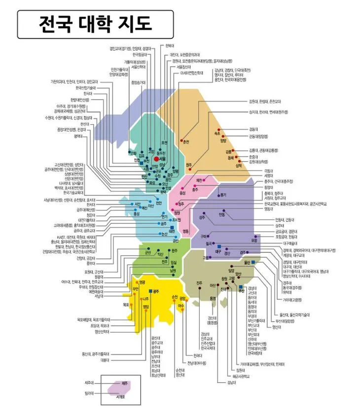 전국 대학 순위 100 국내 대학교 순위 종합 비교 분석_1
